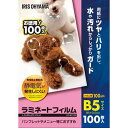 ★5/9-16 P最大27倍★【全国配送可】-ラミネートフィルム B5 100枚LFT-B5100 アイリス 品番 LFT-B5100 jtx 388731-【...