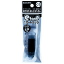 ★ポイント最大16倍★【全国配送可】-イータンクカートリッジ黒R-WBKC♯49 サクラ 品番 R-WBKC#49 jtx 394912-【ジョインテックス・J...