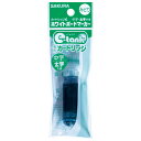 ★ポイント最大16倍★【全国配送可】-イータンクカートリッジ緑R-WBKC♯29 サクラ 品番 R-WBKC#29 jtx 394915-【ジョインテックス・J...
