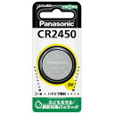 ★7/19-26 P最大27倍★【全国配送可】-リチウムコイン電池 CR2450 パナ 品番 CR2450 jtx 396517-【ジョインテックス・JOINT...
