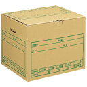 ★ポイント最大16倍★【全国配送可】-ワンタッチストッカー DN-241N プラス 品番 DN-241N jtx 40072-【ジョインテックス・JOINTEX...