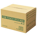 ★ポイント最大16倍★【全国配送可】-ワンタッチストッカー A2 DN-112 プラス 品番 DN-112 jtx 40843-【ジョインテックス・JOINTE...