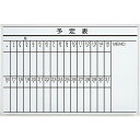 ★6/22-27 P最大27倍★【送料無料】-ボード壁掛罫引 LB2-340-K002 プラス 品番 LB2-340-K002 jtx 423889-【ジョインテックス・JOINTEX】JAN 4977564643362