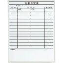 ★6/22-27 P最大27倍★【送料無料】-ボード壁掛罫引 LB2-430-K014 プラス 品番 LB2-430-K014 jtx 423905-【ジョインテックス・JOINTEX】JAN 4977564643522