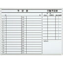 ★ポイント最大16倍★【送料無料】-ボード壁掛罫引 LB2-340-K019 プラス 品番 LB2-340-K019 jtx 423911-【ジョインテックス・...