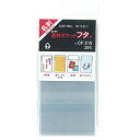 ★ポイント最大16倍★【全国配送可】-透明ポケットフタ付 CF-215 名刺用 20枚 コレクト 品番 CF-215 jtx 426801-【ジョインテックス・...