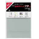 ★6/22-27 P最大27倍★【全国配送可】-透明ポケットフタ付 CF-445L A4L用 20枚 コレクト 品番 CF-445L jtx 426813-【ジョインテックス・JOINTEX】JAN 4971711119823 メーカー在庫品
