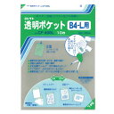 ★6/22-27 P最大27倍★【全国配送可】-透明ポケット CF-400L B4-L用 10枚 コレクト 品番 CF-400L jtx 426827-【ジョインテックス・JOINTEX】JAN 4971711116020 メーカー在庫品
