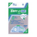 ★ポイント最大16倍★【全国配送可】-透明ポケット CF-800 B8用 30枚 コレクト 品番 CF-800 jtx 426830-【ジョインテックス・JOI...