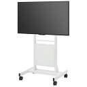★ポイント最大16倍★【送料無料】-50型MTGディスプレイスタンドセットS プラス 品番 MTDS-50-ST jtx 428413-【ジョインテックス・JO...
