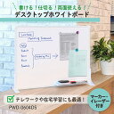 ★ポイント最大16倍★【全国配送可】-デスクトップWB PWD-0604DS プラス 品番 PWD-0604DS jtx 428624-【ジョインテックス・JO...