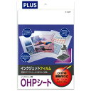 ★7/19-26 P最大27倍★【全国配送可】-IJ用OHPフィルム IT-120PF A4 10枚 プラス 品番 IT-120PF jtx 45035-【ジョ...