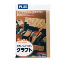 ★ポイント最大16倍★【全国配送可】-IJ用紙クラフト IT−324CF プラス 品番 IT-324CF jtx 45238-【ジョインテックス・J...