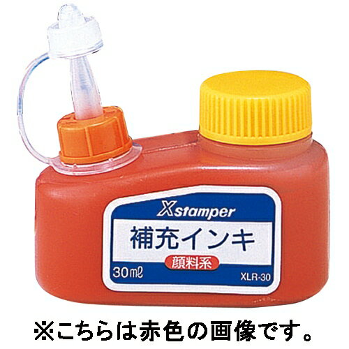 ★7/19-26 P最大27倍★【全国配送可】-Xスタンパー補充インキ30ml XLR-30 藍 顔料 シヤチハタ 品番 XLR-30アイイロ jtx 454268-【ジョインテックス・JOINTEX】JAN 4974052444036 メーカー在庫品