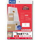 ★ポイント最大16倍★【全国配送可】-いつもの強粘着ラベル24面ME-515K プラス 品番 ME-515K jtx 45545-【ジョインテックス・JOINT...