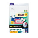 ★6/4-11 P最大27倍★【全国配送可】-レーザー用粘着用紙 LT−508T プラス 品番 LT-508T jtx 45565-【ジョインテックス・JOINTEX】JAN 4977564186258(2)