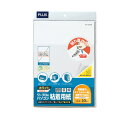 ★ポイント最大16倍★【全国配送可】-パソコン&ワープロ粘着用紙 WT-120WR A4 プラス 品番 WT-120WR jtx 45795-【ジョインテックス...
