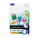★ポイント最大16倍★【全国配送可】-レーザープリンタ用粘着用紙 LT−500 プラス 品番 LT-500 jtx 45970-【ジョインテックス・...