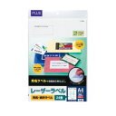 ★ポイント最大16倍★【全国配送可】-レーザープリンタ用粘着用紙 LT−506 プラス 品番 LT-506 jtx 45989-【ジョインテックス・...