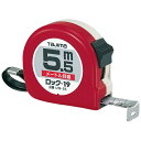★7/19-26 P最大27倍★【全国配送可】-ロック式巻尺 19mm×5.5m L19-55BL TJM 品番 L19-55BL jtx 460814-【ジョインテックス・JOINTEX】JAN 4975364010469 メーカー在庫品(4)