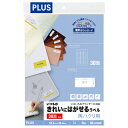 ★ポイント最大16倍★【全国配送可】-いつものラベル再剥離30面角丸20枚ME-516SH プラス 品番 ME-516SH jtx 46158-【ジョインテック...