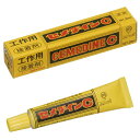 ★8/4-11 P最大27倍★【全国配送可】-セメダインC 工作用 CA112 20ml セメダイン 品番 CA-112 jtx 462202-【ジョインテック...