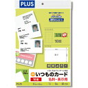 ★ポイント最大16倍★【全国配送可】-いつもカード マイクロミシンMC701 プラス 品番 MC-701 jtx 46555-【ジョインテックス・JOINTEX...