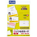 ★ポイント最大16倍★【全国配送可】-いつもカード マイクロミシンMCH701 プラス 品番 MC-H701 jtx 46561-【ジョインテックス・JOINT...