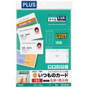 ★ポイント最大16倍★【全国配送可】-名刺用紙キリッと片面MC-KK701 A4白 10枚 プラス 品番 MC-KK701 jtx 46586-【ジョインテック...