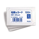 ★5/9-16 P最大27倍★【全国配送可】-名刺&カード FSC標準 IT-101NE-M 100枚 プラス 品番 IT-101NE-M jtx 46908-...