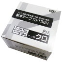 ★5/9-16 P最大27倍★【全国配送可】-製本テープカートリッジ TB-T36R 黒 2巻 マックス 品番 TB90031 jtx 475931-【ジョイン...