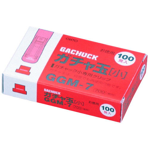 ★ポイント最大16倍★【全国配送可】-ガチャ玉小 お徳用100発 GGM-7　オート 品番 GGM-7 jtx 477907-【ジョインテックス・JOINTEX】JAN 4971516460991 メーカー在庫品