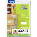 ★ポイント最大16倍★【全国配送可】-いつものラベル30面角丸ME516 プラス 品番 ME-516 jtx 48618-【ジョインテックス・JOINTEX】J...