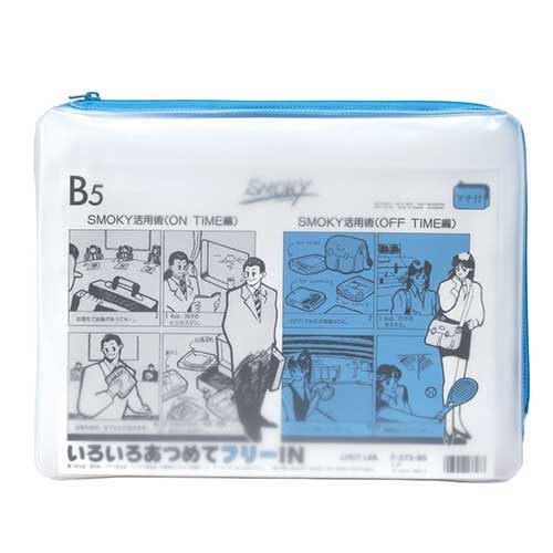 ★6/22-27 P最大27倍★【全国配送可】-クリヤーケース F-272 B5S マチ付 水 LIHIT 品番 F272ミズ jtx 527310-【ジョインテックス・JOINTEX】JAN 4903419138073 メーカー在庫品