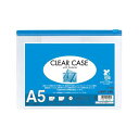 ★ポイント最大16倍★【全国配送可】-クリヤーケース F-72S A5S 藍 LIHIT 品番 F72Sアイ jtx 527357-【ジョインテックス・JOIN...
