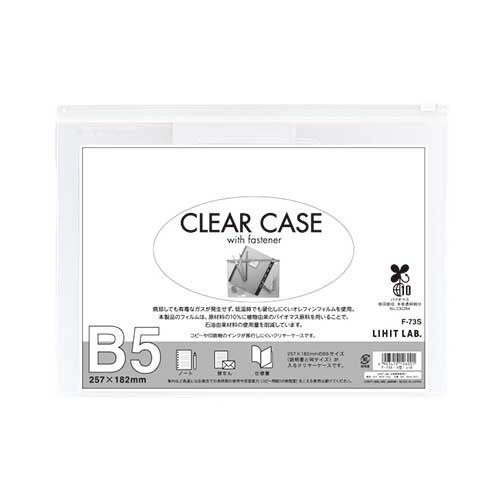 ★6/22-27 P最大27倍★【全国配送可】-クリヤーケース F-73S B5S 白 LIHIT 品番 F73Sシロ jtx 527359-【ジョインテックス・JOINTEX】JAN 4903419126001 メーカー在庫品
