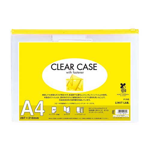 ★6/22-27 P最大27倍★【全国配送可】-クリヤーケース F-74S A4S 黄 LIHIT 品番 F74Sキ jtx 527381-【ジョインテックス・JOINTEX】JAN 4903419126056 メーカー在庫品
