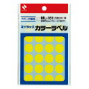 ★7/4-11 P最大27倍★【全国配送可】-マイタック カラーラベル ML-161 黄 16mm ニチバン 品番 ML-1612 jtx 527650-【ジョ...