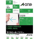 ★7/19-26 P最大27倍★【全国配送可】-レーザーラベル 28381 A4/全面 20枚 エーワン 品番 28381 jtx 528704-【ジョインテッ...