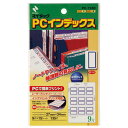 ★ポイント最大16倍★【全国配送可】-PCインデックスラベル PC-133B 青枠 ニチバン 品番 PC-133B jtx 543053-【ジョインテックス・J...