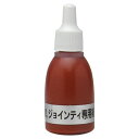 ★5/9-16 P最大27倍★【全国配送可】-ジョインティ 専用インク 朱 プラス 品番 jtx 55051-【ジョインテックス・JOINTEX】JAN 4977564628734 メーカー在庫品(3)