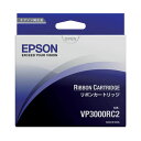 ★ポイント最大16倍★【全国配送可】-リボンカートリッジ VP3000RC2 黒 EPSON 品番 VP3000RC2 jtx 557424-【ジョインテックス...