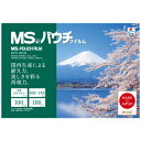★5/9-16 P最大27倍★【全国配送可】-パウチフイルム MP10-100146 手札 100枚 明光商会 品番 MP10-100146 jtx 55772...