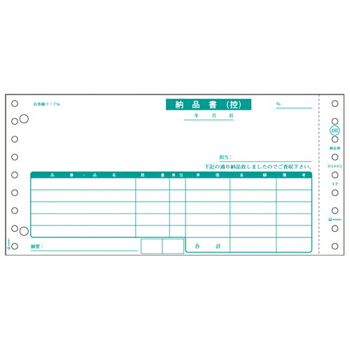 ★ポイント最大16倍★【送料無料】-納品書 SB480-3S 請求書/3枚複写 1000折 ヒサゴ 品番 SB480-3S jtx 565968-【ジョインテッ...