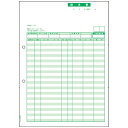 ★7/19-26 P最大27倍★【全国配送可】-請求書 BP0304 A4タテ 500枚 ヒサゴ 品番 BP0304 jtx 565989-【ジョインテックス・...