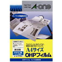 ★5/9-16 P最大27倍★【全国配送可】-OHPフィルム 27054 コピー用A4 エーワン 品番 27054 jtx 582613-【ジョインテックス・J...