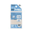 ★ポイント最大16倍★【全国配送可】-ラミネートフィルム BH-106 名刺 20枚 アスカ 品番 BH-106 jtx 585602-【ジョインテックス・JO...