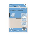 ★ポイント最大16倍★【全国配送可】-ラミネートフィルム BH-113 A4 20枚 アスカ 品番 BH-113 jtx 585608-【ジョインテックス・JO...