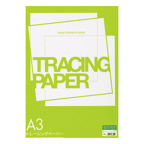 ★ポイント最大16倍★【全国配送可】-A3 Sトレーシング STP-A3K-45 50枚 SAKAE 品番 STP-A3K-45 jtx 703955-【ジョインテックス・JOINTEX】JAN 4909171373400 メーカー在庫品