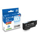 ★ポイント最大16倍★【全国配送可】-リサイクルインクJIT-E80LCLライトシアン ジット 品番 JIT-E80LCL jtx 704091-【ジョインテックス・JOINTEX】JAN 4530966703760 メーカー在庫品